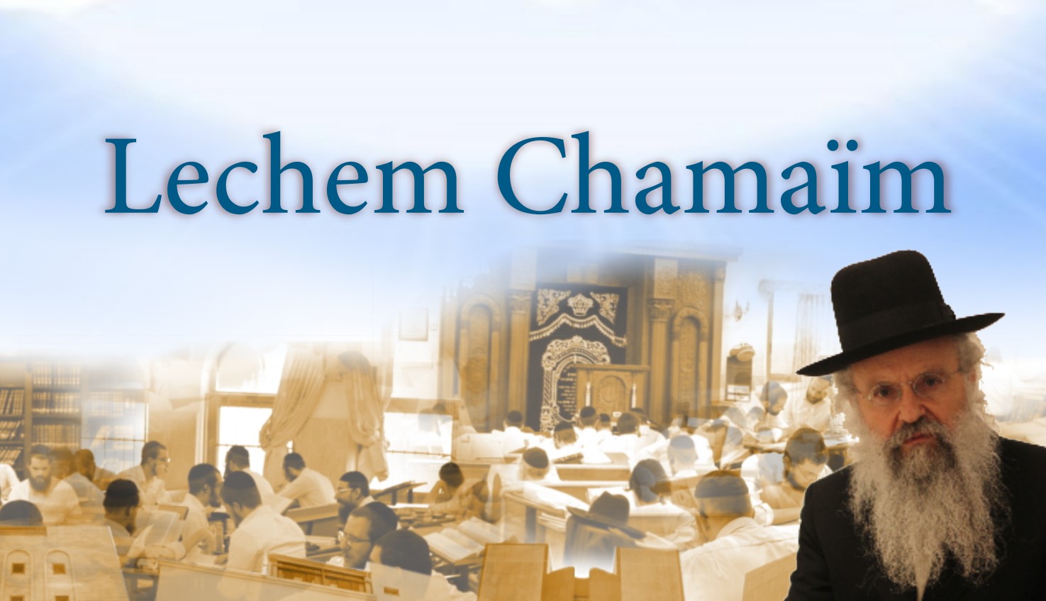 Lechem Chamaïm