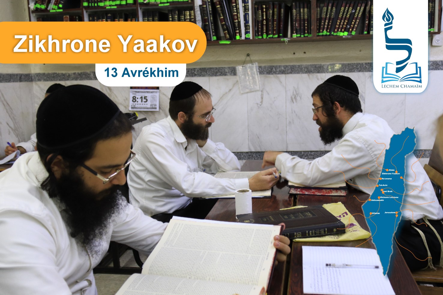 Zikhone Yaakov
